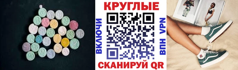 Ecstasy VHQ  сайты даркнета телеграм  Озёры 