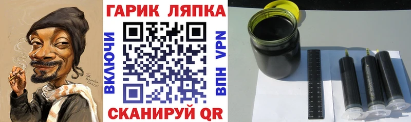Гашиш убойный  дарнет шоп  Озёры 