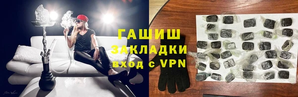 прущая мука Балахна