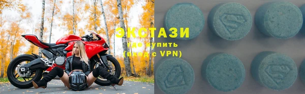 герыч Балабаново