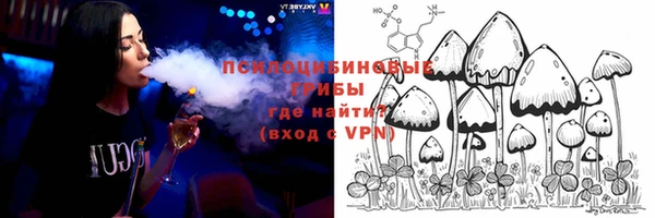 герыч Балабаново
