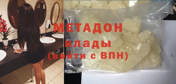 герыч Балабаново