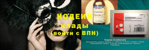 ПСИЛОЦИБИНОВЫЕ ГРИБЫ Приозерск