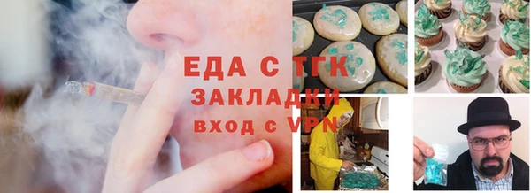 прущая мука Балахна