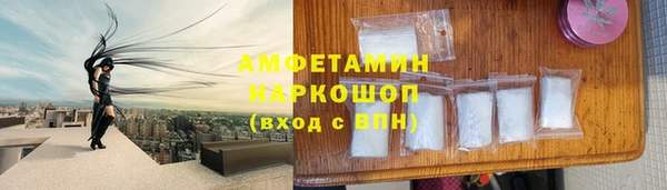 герыч Балабаново