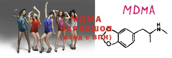 герыч Балабаново