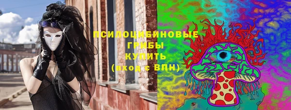 герыч Балабаново