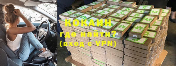 герыч Балабаново