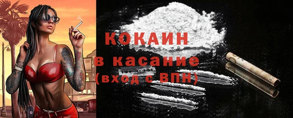 прущая мука Балахна
