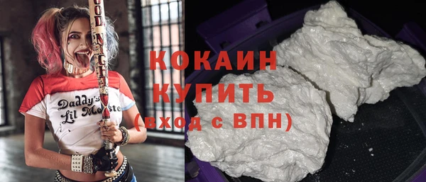 кокаин VHQ Баксан