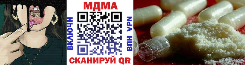 MDMA кристаллы  Озёры 