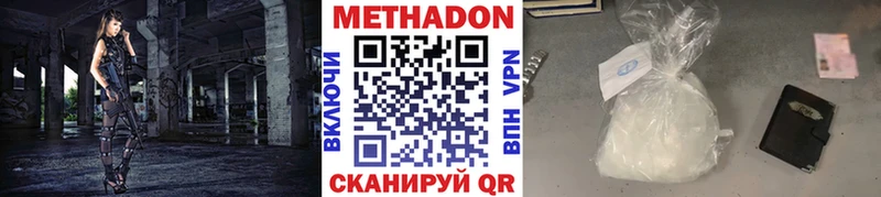 shop наркотические препараты  Озёры  Метадон мёд 