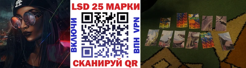Марки NBOMe 1500мкг  купить закладку  Озёры 