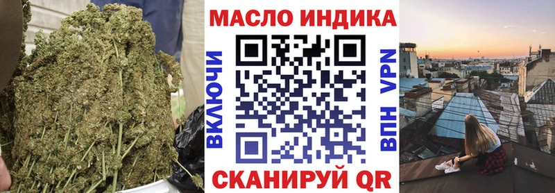 Дистиллят ТГК концентрат  Озёры 